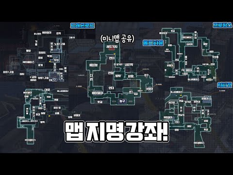 대룰,랭크전 맵 지명 강좌! [서든어택]