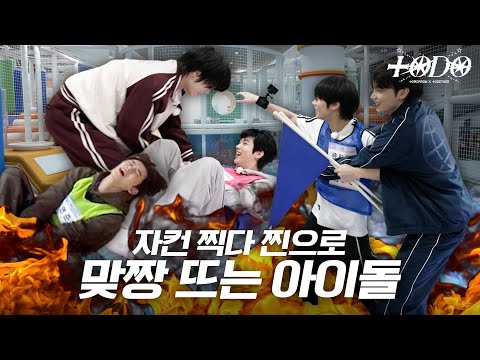 [TO DO X TXT] EP.162 GROUND BATTLE