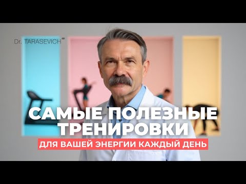 Scientists have discovered which sport is the most beneficial.