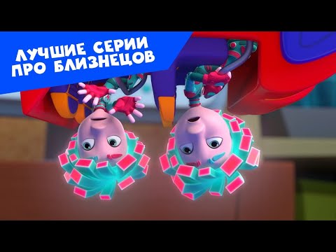 Фиксики - Лучшие серии про близнецов | Фиксики | Добрые мультики для детей