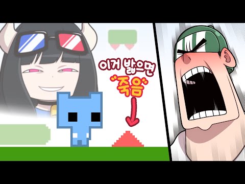 하우카우 너 진짜!! 하지말라고!!!