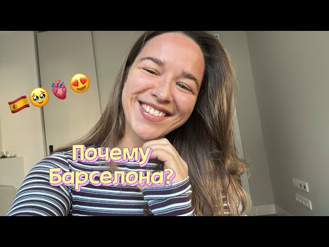 Why am I in Spain? (God's miracles with tickets and accommodation🥹)