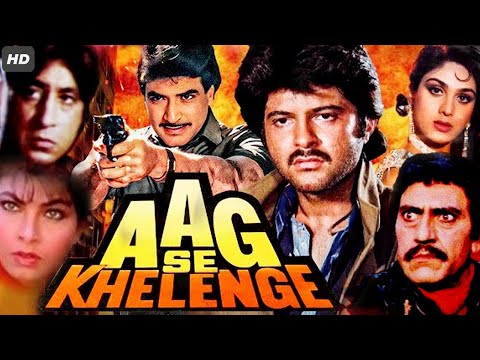 AAG SE KHELENGE - Bollywood Action Thriller Full Movie | Jeetendra, Anil Kapoor, Meenakshi Seshadri