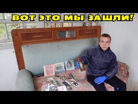 ВОТ ЭТО ЗАШЛИ! ЗАБРОШКА ПРОСТО КЛАНДАЙК! В Поисках Клада от Влада!