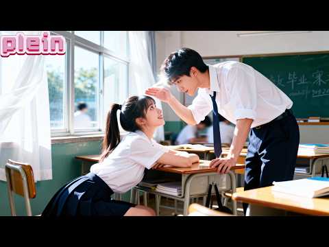 Entouré de beautés, le beau gosse du lycée n'aime que la fille silencieuse depuis cinq ans !