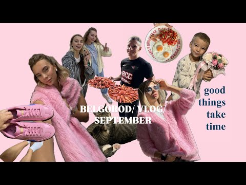 VLOG: Жизнь в Белгороде// ракетная опасность/ не смотря ни на что