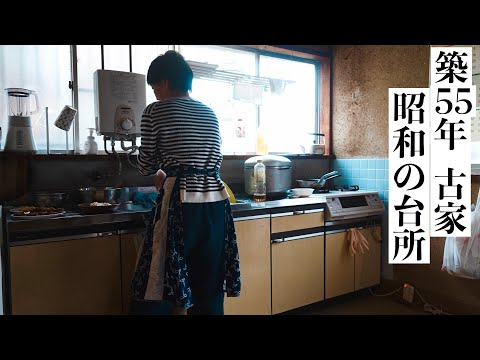 家族が食べる分のお米を作るために43歳で海辺の小さな集落に移住【古家の台所】