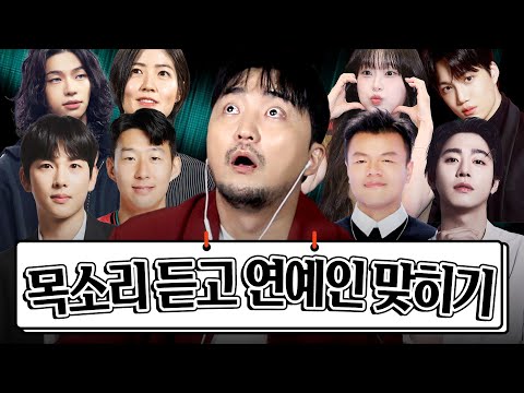 너의 목소리가 언제 잘 보여?