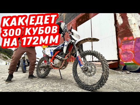 Жёсткая обкатка поршневой на 300 кубов Покатушка в Геленджике на Kayo K4