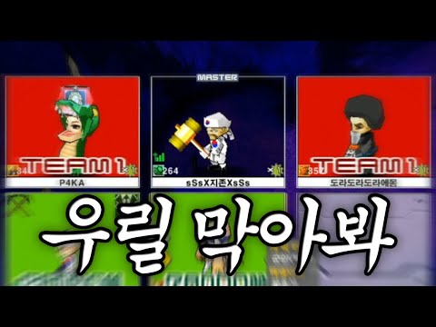 The original cyber gladiator game