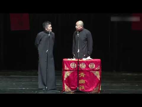 精品相声《我要搞反腐》苗阜王声