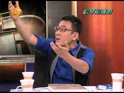 锵锵三人行20110722黄公望画作达到了主客观高度统一