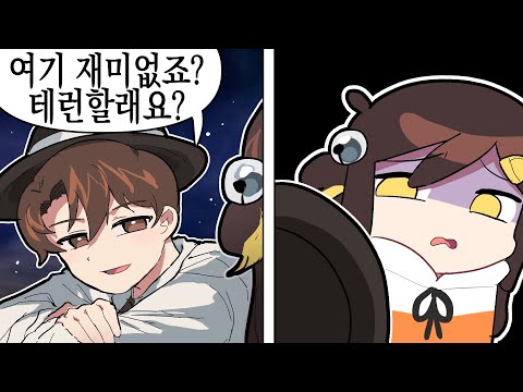 【 2023.03.02 / 디스코드 대화 (w 감블러, 김진우, 나나양, 이춘향, 코렛트) 】 - 탬탬버린 다시보기