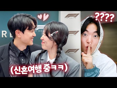 I secretly followed the newlyweds, Gotang and Sunghee, on their honeymoonㅋㅋㅋㅋ (Including a real r...