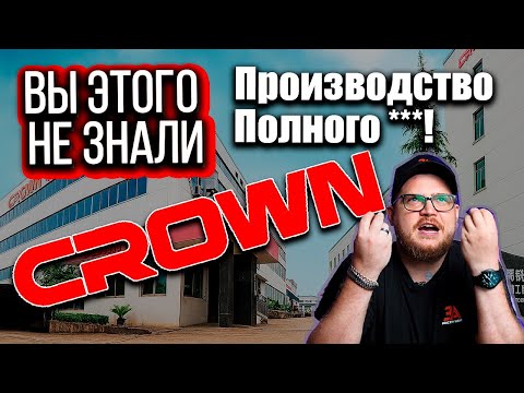How tools are made in CHINA. CROWN production - the whole truth about factories in China