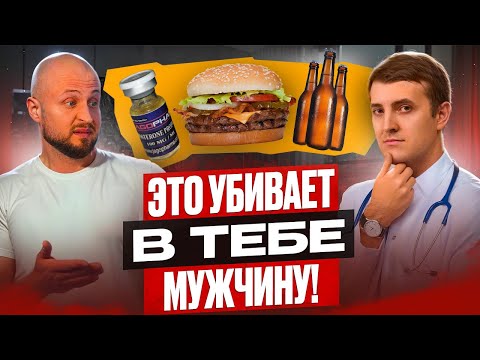 Максим Кузнецов - эндокринолог. Как мужчине быть здоровым и радоваться жизни? / Подкаст BarbarossA.