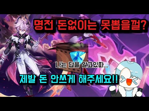 두린 진짜로 돈 안쓰고 뽑아보겠습니다 아마도요