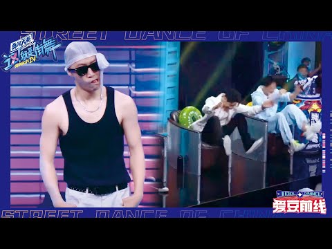 EP74: The chick finally brought shame on the stage, Wang Yibo was blasted to the spot and took off