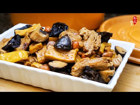 💯可以提前准备的素菜【素什锦】简单营养又好吃｜用最简单的方法做面筋 (烤麸)