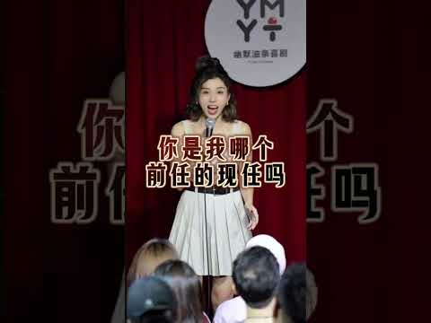 幽默油條清一色:有網紅經紀人要挖我,要紅了! |幽默油條喜劇|脫口秀|清一色|深圳脫口秀|