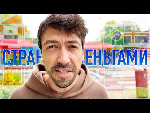 Страны с самыми большими зарплатами программистов