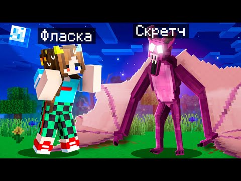 😨 Minecraft but I became a BAT ASSISTANT from 99 Nights in the Forest!