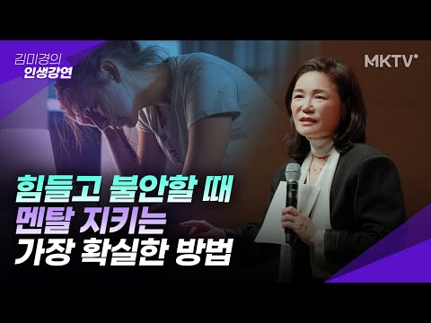 🟣If you're trying too hard and can't seem to get anywhere, try this to stay mentally strong! - Ki...