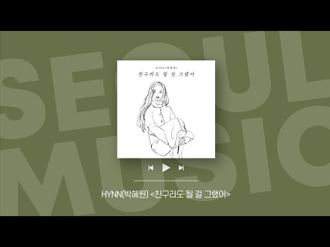 [Playlist] 이별은 언제나 어렵다 | 국내 발라드 모음