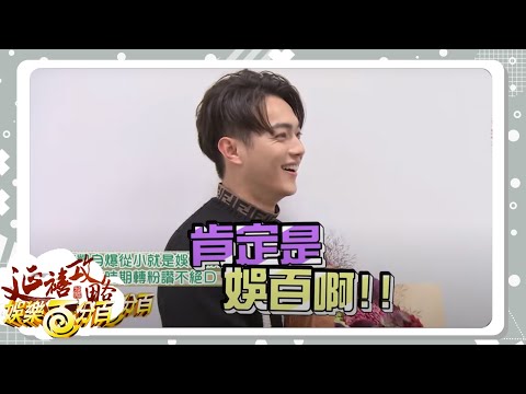 【延禧攻略 Story of Yanxi Palace】獨家台北之旅全記錄 吳謹言、許凱獨家幕後大露出