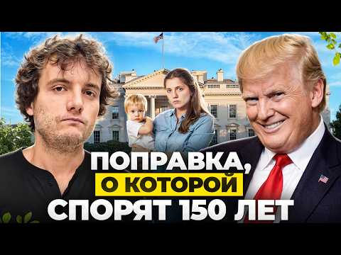 Where does US citizenship come from by birth?