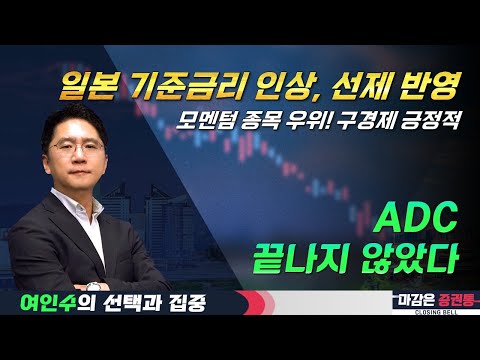 251219 14 Women's Number Selection and Focus