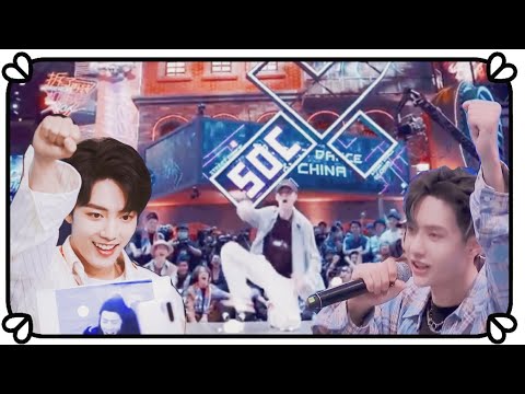 【bjyx/博君一肖】(Eng Sub) SDC candy collections 街舞糖点合集（Ep1-2）