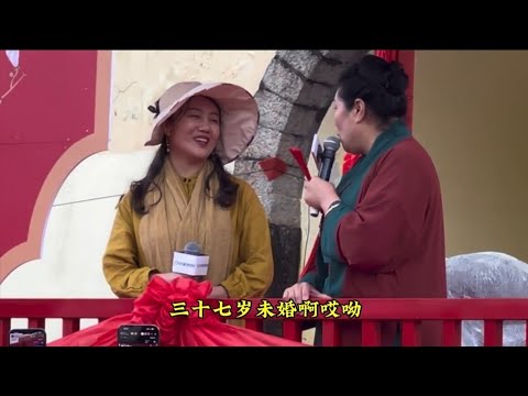 37岁美女崇尚未婚主义，如今迷途知返上台找朋友，看王干娘如何巧言撮合，开封王婆说媒到大理