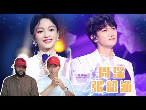 外国人看周深、张韶涵《一路生花》丝滑般畅享体验！【周深Reaction】