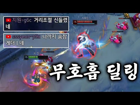 Every ranged dealer's dream: breathless dealing