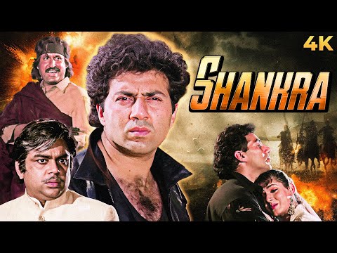 SHANKRA (1991) Bollywood 90s Action Full Movie (4K) Sunny Deol | Neelam | Kiran Kumar | Paresh Rawal