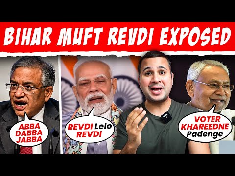 Bihar Freebies Jumla Exposed | Who’s Paying For Bihar Freebies?