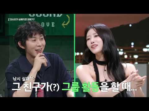 (ENG) Witch Hunt Ep. 5 Mijoo Highlights