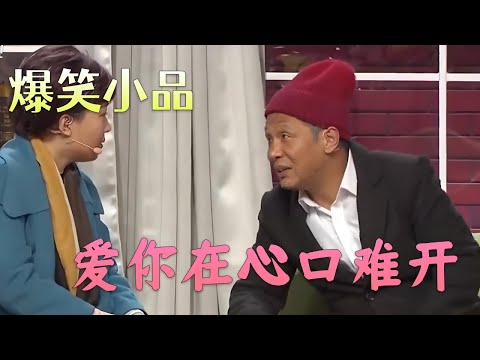 辽宁卫视春节晚会宋小宝和机器人玩急转弯，自黑式灵魂提问上演模仿秀#小品 #搞笑 #欢乐时刻