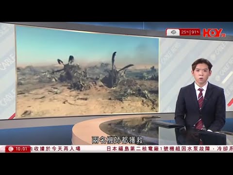 有線新聞 1000 新聞報道｜伊朗局勢｜特朗普：伊朗正與美國談判　或在周一達成協議｜九龍東聯網病人資料外洩　陳凱欣倡醫管局召記者會交代　部署提升資料安全｜ HOY TV NEWS｜ 20260406