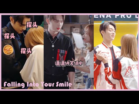 🎮💕许凯程潇私下超甜花絮!隔猫拥抱表白,私下说笑话,各种打闹不停歇!| 你微笑时很美 |Falling Into Your Smile