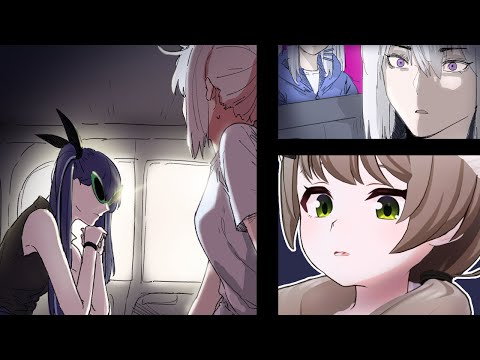 아잉네가 납치당하는 만화