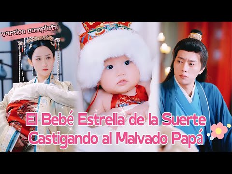 The Lucky Star Baby Arrives, Assisting Mother in Punishing the Wicked Father