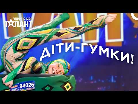 Ці Діти Зламали Закони Фізики! Найкраща Добірка Гнучких Виступів | Україна Має Талант