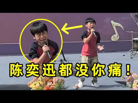 小学生新战歌？男孩粤语唱《富士山下》火了，一开口像被甩了八百次