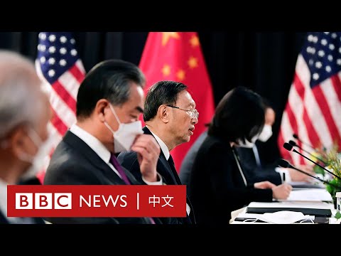 中美會談火藥味濃,楊潔篪:「難道我們吃洋人的苦頭還少嗎?」- BBC News 中文