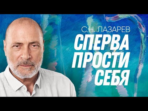 Как простить себя. Мониторинг будущего как средство от обиды