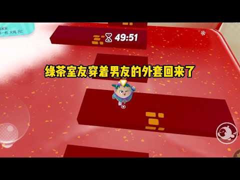 绿茶抢我男友衣服穿，还骗人说是男友给她的#小说 #故事 #一口气看完