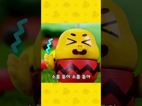 으악! 개미한테 물렸어요! 😭 #shorts