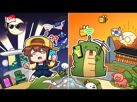 어 형준아 나 싱가포르야 / 어쩌라고 마크 켜